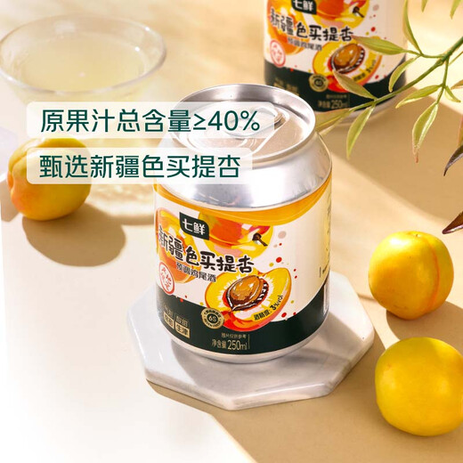 Qixian Xinjiang Semaiti Apricot Pre-mixed Cocktail 250ml