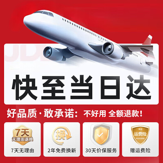 MI Xiaomi pepper rapid delivery heater heater home electric heater remote control electric heater fast heating energy-saving hot air fan light sound vertical small sun oven bedroom office (graphene) mechanical plus shaking head