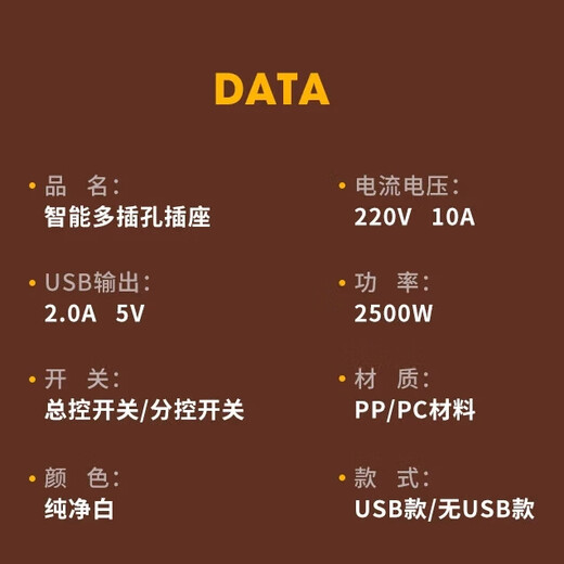 JD Logistics Mini Wireless Socket Converter Multifunctional Porous Plug Board Desktop Home A0 One to Two 10A to 10A