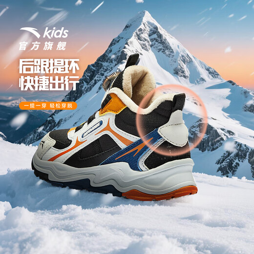 ANTA Children's Cotton Shoes Boys' 2025 Winter Outdoor Series Sports Warm Cotton Shoes A12549915