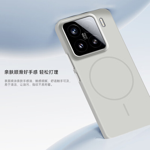 Collar Shell Emperor Suitable for Xiaomi 17 Pro mobile phone case with magnetic suction and fine lines mi17 protective case Max large hole ultra-thin bare metal matte anti-fall high-end internet celebrity wireless charging peak rock color soft feeling ultra-thin MagSafe fine circle magnetic suction Xiaomi 17Pro