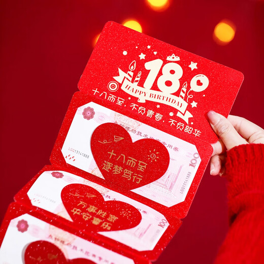 Coming-of-Age Red Packet Happy 18th Birthday Creative Folding Red Packet Birthday Wishes for Mom and Dad Stretching Ceremony Happy Birthday Style - 6 Card Slots - Send Envelope - 1