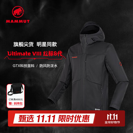 MAMMUT Red Label 8th Generation Ultimate VIII Men's Outdoor Windproof and Water-Repellent Jacket Soft Shell Black L