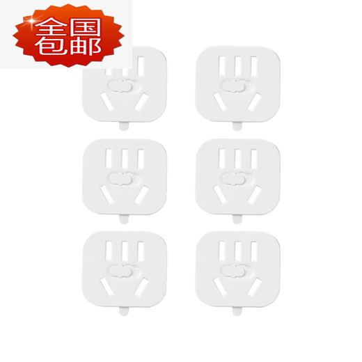 Bull (BULL) socket protective cover children's anti-shock plug safety plug switch plug hole power supply cover baby socket protective cover socket protective cover_three holes (6 pieces)