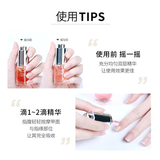 Miss Candy nail oil 10ml reduces and improves barbs, removes dead skin, strengthens nail surface, finger edge oil, grape seed nutritional oil NF006