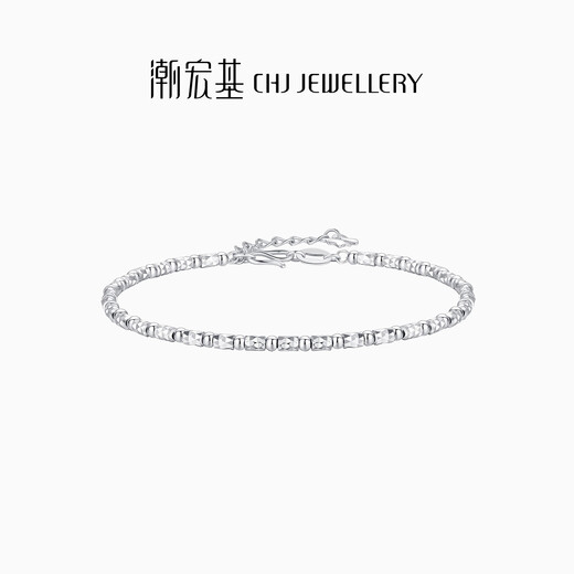 Chao Acer Explosive Jump Beads Platinum Bracelet for Women PT950 Platinum Hand Jewelry Birthday Gift for Women Pricing including labor cost 550 yuan 5.3 grams
