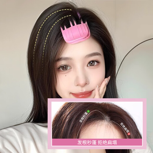 UPLUS wind-shaped comb hair root fluffy clip 2-piece set high skull fluffy artifact hair root styling clip hairpin