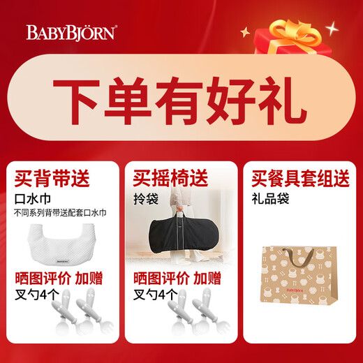 BabyBjorn Swedish brand imported breathable baby carriers and baby carriers Harmony carriers 0-3 years old silver gray