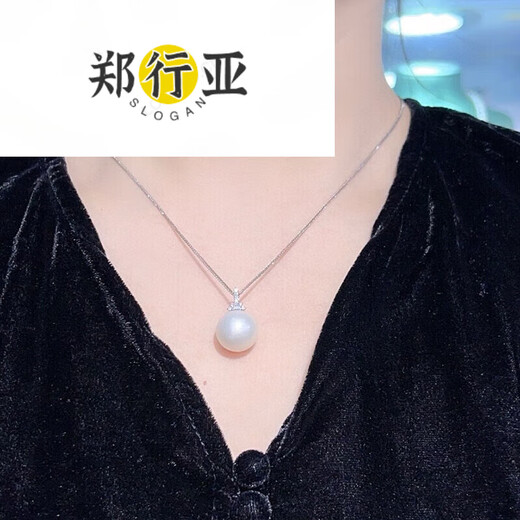 郑行亚澳白珍珠吊坠 海水项链金镶钻轻奢锁骨链送女友礼物 14.1mm 4.1mm
