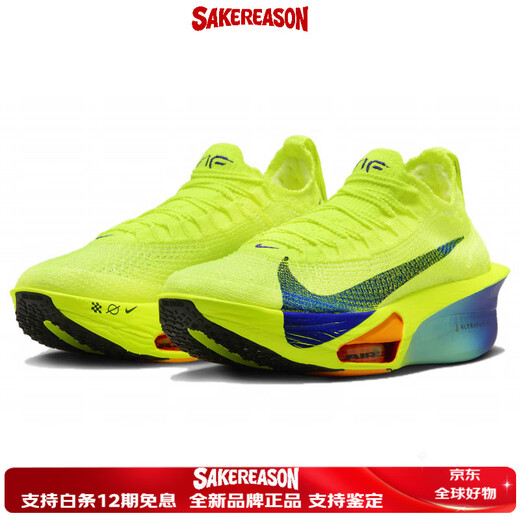 Nike Air Zoom Alphafly 3 lightweight shock-absorbing low-top marathon long-distance racing running shoe women's 35.5