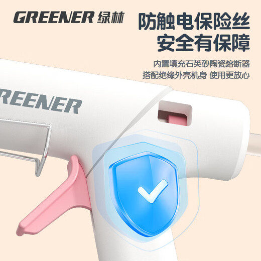 GREENER hot melt glue gun household children's fast heating melt glue high viscosity glue gun DIY handmade 40W white and blue