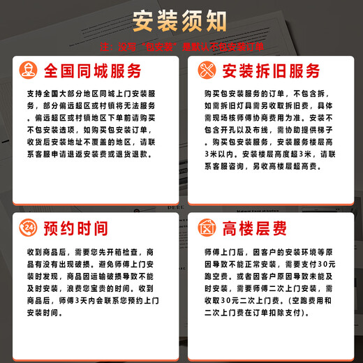 Hongdeng French medieval style restaurant lamp retro walnut color flying saucer shiftable rocker chandelier eye protection cream style lamp walnut color - rocker type 40CM package installation three-color dimming (wall switch control)