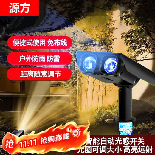 Yuanfang LED new solar outdoor ground-inserted tree lawn lamp landscape floodlight garden lighting