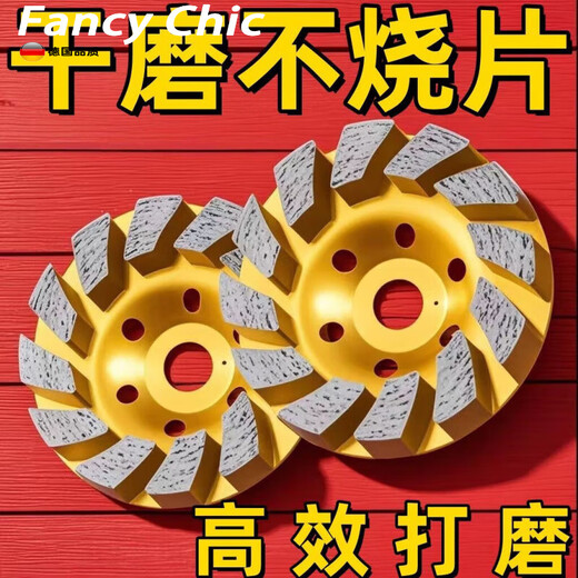 FANCYCHIC grinding disc cement stone concrete grinding disc angle grinder emery bowl grinding floor grinder grinding disc 100 type angle grinder丨powerful grinding丨polishing丨precision grinding丨more efficient household grade reducing ring 1 piece set丨grinding ten times faster