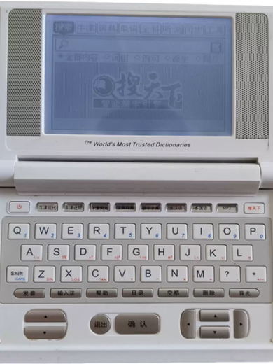 TKHE second-hand dictionary S628S688 learning machine dictionary electronic dictionary English words i530S608 celebrity CS808 normal package one