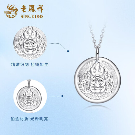 Lao Fengxiang PT950 Platinum Yellow God of Wealth Pendant Necklace for Women New Platinum Mid-Autumn Festival Birthday Gift Year of the Horse Animal Year Gift PT950 Platinum Yellow God of Wealth Pendant About 6.3g Free Pure Silver Chain