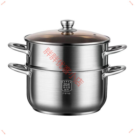 Jingdong online supermarket operates from the official store flagship 316 stainless steel steamer 2025 new household thickening purchasing agent brown lid double-layer steamer extra thick 26C e 26cm