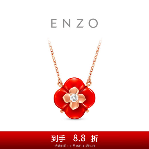 Chow Tai Fook (CHOW TAI FOOK) ENZO Shishi Ruyi 18K gold carnelian topaz necklace for women EZV5559 gift for girlfriend EZV5559