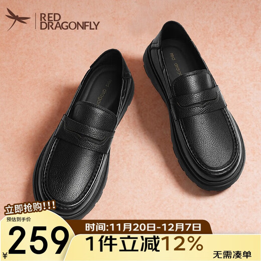 Red Dragonfly Casual Leather Shoes 25 Autumn and Winter Men's Shoes Sheepskin Comfortable Slip-on Business Commuting Dad Shoes WTA45025 Black 41