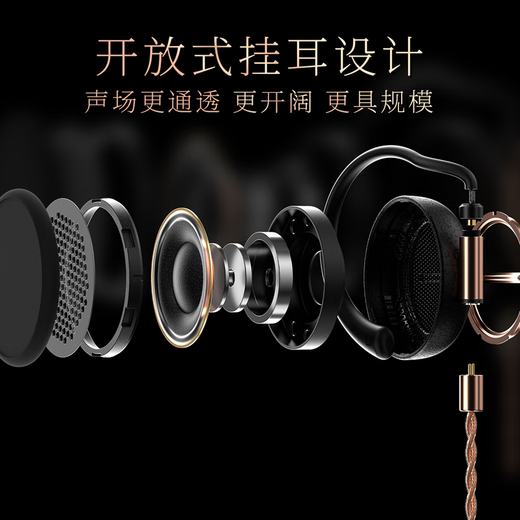 Olaer (AUNE) AC55/AC45 open earphones HiFi fever e-sports game monitoring dynamic wired Typec replaceable cable AC55 headphones open earphones
