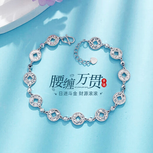 Beijing Gold Trading Center Co., Ltd. Platinum Solid Adjustable Waist Band Wan Guan Copper Coin Shape Lucky Gold Coin Hand Mother Lover Birthday Mid-Autumn Festival Gift Platinum Waist Band Wan Guan Gold Coin Bracelet (approximately 9.87g)