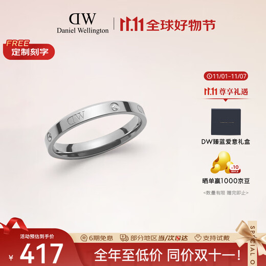 Daniel Wellington dw ring men's star series ring men's and women's same style silver size 60 birthday gift for boyfriend