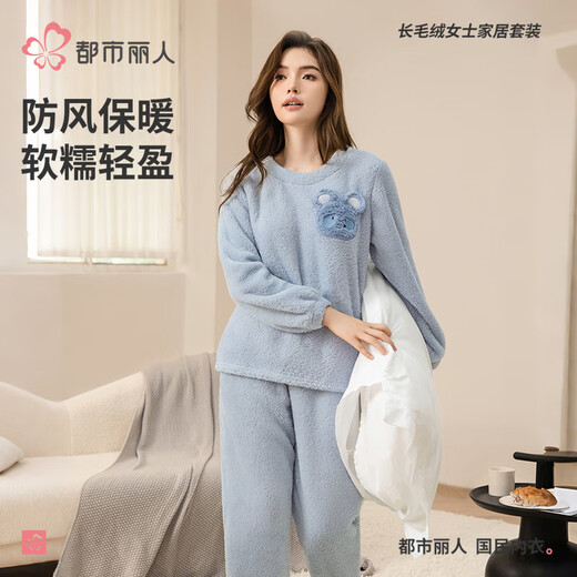 Urban Beauty Pajamas Women's Suit Coral Velvet Plush Cartoon Warm Thick Underwear Long Sleeve Home Clothes 2H3211