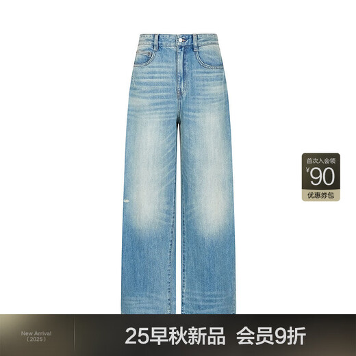 
JNBY [Same Model in Shopping Mall] 25 Autumn New Product Jeans Loose Casual Banana 5P9E12530 995/Denim Wash Blue S