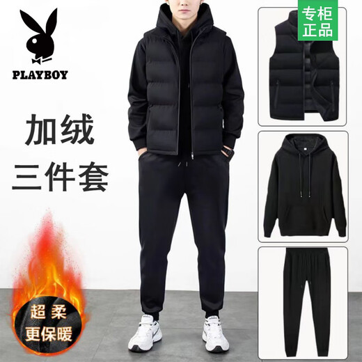 Playboy thickened velvet three-piece autumn and winter men's sports suit men's casual hooded sweatshirt plus velvet men's vest jacket black three-piece set pure cotton plus velvet XL 115-130Jin Jin equals 0.5 kg