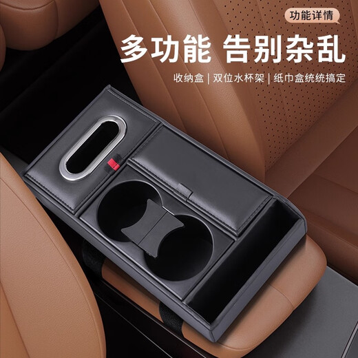 Wuji high-end multi-functional car armrest box, booster pad storage box, tissue box, water cup holder, car central control storage box, Volkswagen Passat Lavida Magotan Sagitar Tiguan, four-color optional storage box, default black
