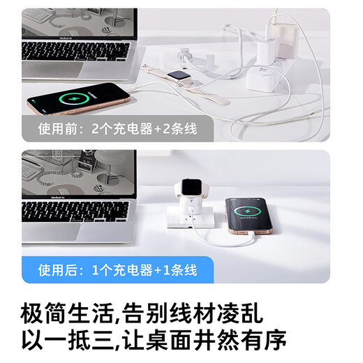 Tulas big-eyed boy top-of-the-line watch/mobile phone two-in-one fast charge丨the latest 45W flash charge Apple watch charger charging head iPhone16 apple i watch star white top-of-the-line hot model 45W | the latest two-in-one charger Tulas first-of-its-kind丨45W top-of-the-line latest upgrade丨wireless charging for watches