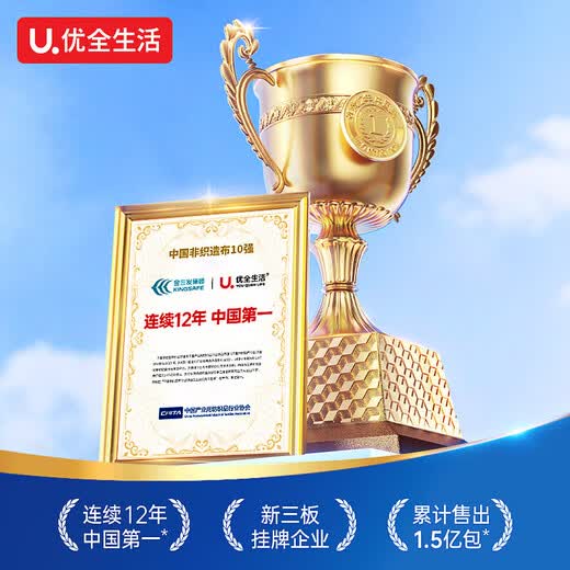 Youquan life kitchen paper wipes 5 large packs of paper towels lazy rags to remove oil stains disposable dishcloth for cleaning and wiping the table