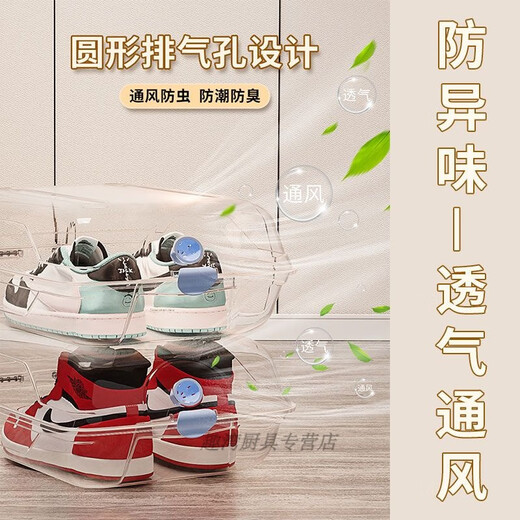Raft core storage shoe box, transparent box, artifact shoe cabinet, shoe cabinet, space-saving car mount for changing seasons, large single shoes within size 45, recommended by store manager, 16-piece set