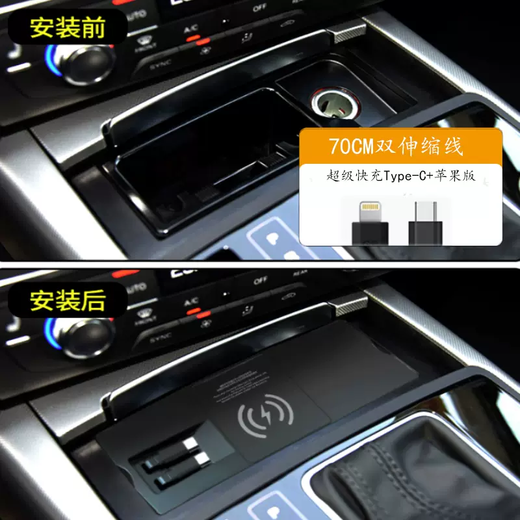 Yusenyi is suitable for 19-25 Audi A6LA7L wireless central control modified expansion base for mobile phone fast charging and cigarette lighting (1218 models A6LA7 magnetic wireless)-TypeC-Apple fast charging retractable cable