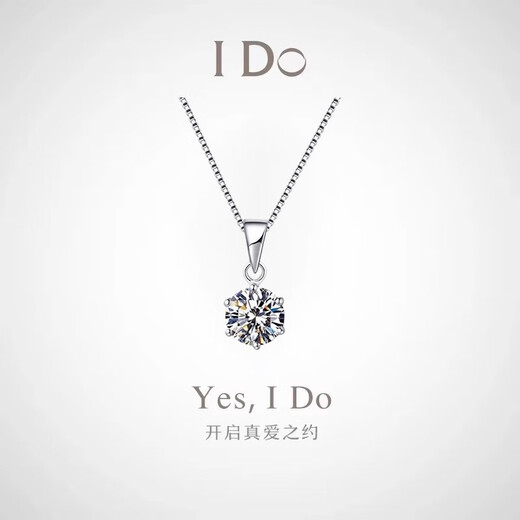 I Dopt950 platinum diamond necklace 1 carat classic six-claw diamond pendant for my wife and girlfriend on Valentine's Day Classic six-claw-1 carat necklace