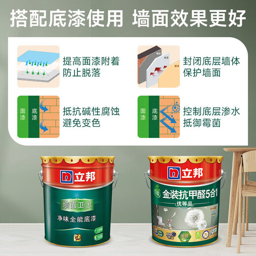 Nippon Paint Bamboo Charcoal Anti-Formaldehyde Odor-Free 5-in-1 Antibacterial, Formaldehyde-Removal, Mildew-Resistant 5-in-1 Interior Wall Paint 18L White Paint