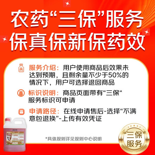 Tree crops are everywhere yellow 41% glyphosate isopropylamine salt glyphosate orchard non-cultivated land rotten root pesticide herbicide