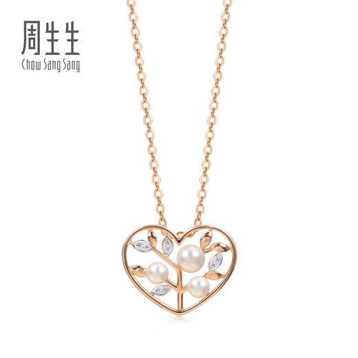 Chow Sang Sang 18K Rose Gold Pearl Pendant Daily Luxe Love Tree Pendant 89672P Pricing