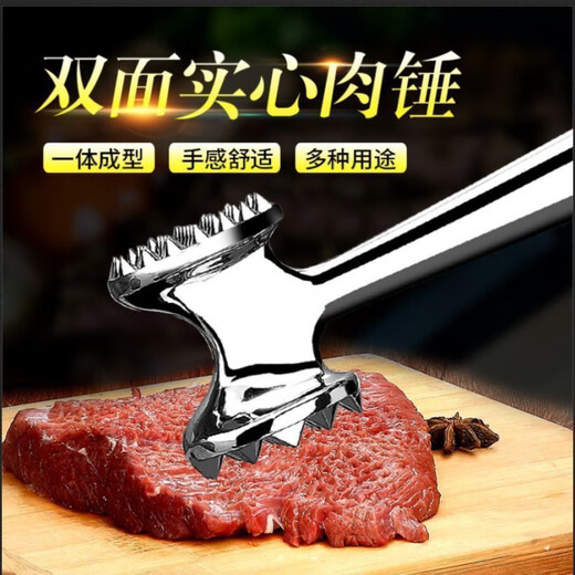 Le TLIT est plus durable que l'acier inoxydable 304. Marteau à viande double face à usage domestique. Marteau à viande spécial pour côtelettes de porc, steaks et côtelettes de poulet. Plus durable que le marteau à viande solide double face 304 avec trous.
