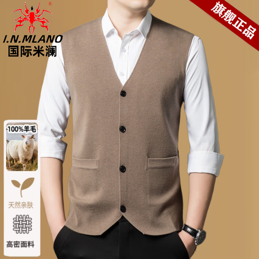 International Milan autumn and winter new 100% pure wool cardigan sleeveless vest middle-aged solid color V-neck sweater bottoming top dark gray genuine Ordos made XL (175) Recommendation 130-155Jin Jin equals 0.5 kg