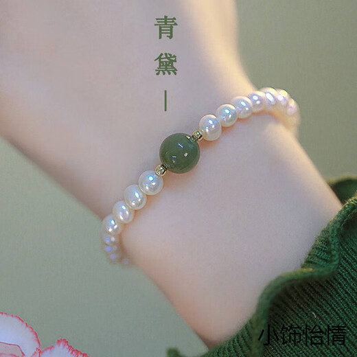 Titanium Steel Ring Non-Metal Imitation Pearl Bracelet Internet Indigo Bracelet Pearl Women 2025 New Style
