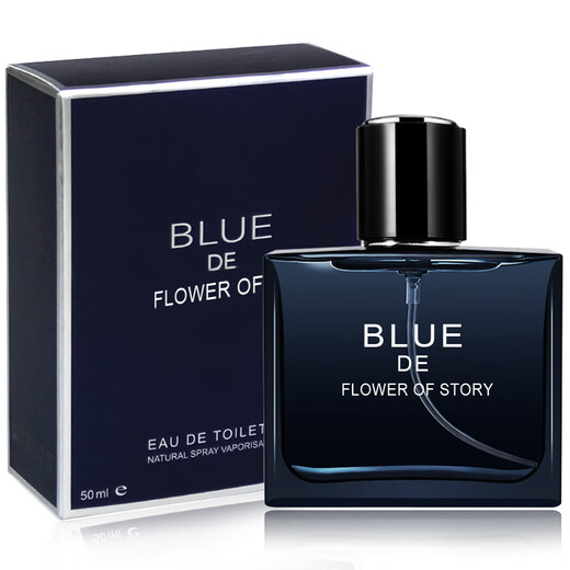 Welfare for newcomers 0.01 Men's Perfume Flower Story Azure Long-lasting Light Fragrance Marine Fragrance Cologne Charm F-011C Azure Black 50ML Quantity 2* Please contact customer service for matching