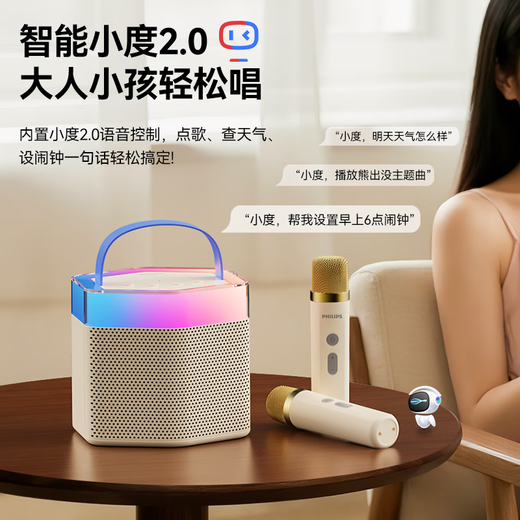 Philips (PHILIPS) TAS2519 home karaoke audio microphone integrated home ktv set microphone karaoke all-in-one singing artifact for boys and girls birthday gift national subsidy