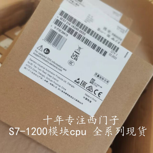 Siemens 1214C 1215C 6ES7214/6ES7215/1HG40/1AG40/1BG40 1 6ES7214-1AG40-0XB0 CPU 12