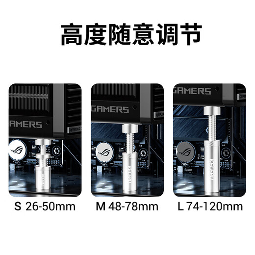 KELEPU graphics card support stand Desktop computer independent graphics card stand Thousand Jin Jin is equal to 0.5 kg Top aluminum alloy material Bottom magnetic adsorption Height adjustment 2.6-5.0cm white