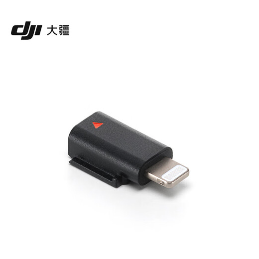 DJI's new product DJI Mic 3 advanced mini wireless microphone, interview live video recording vlog noise reduction lavalier microphone Bluetooth direct connection to mobile phone camera radio microphone Mic 3 mobile phone connector (Lightning) official standard (not including Lightning connector)
