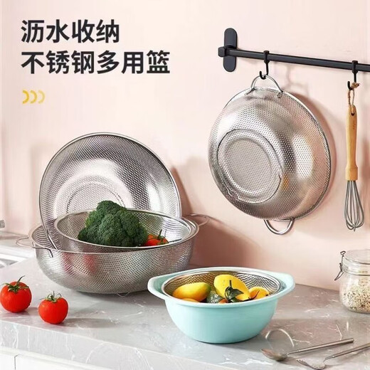 LZJV304 stainless steel mesh food-grade drain basket household kitchen multi-purpose vegetable washing fruit basket rice washing basin rice washing sieve without tripod base hook 22.5cm (single pack)