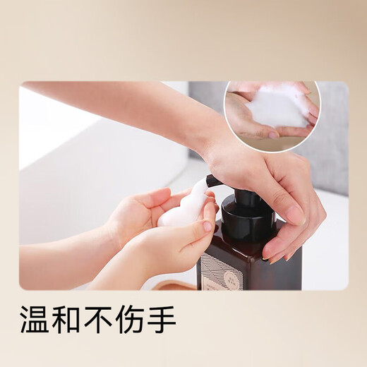 Made in Tokyo, foam antibacterial 99.9% fragrance hand sanitizer 430mL, oak forest fragrance after rain, amino acid moisturizing and gentle