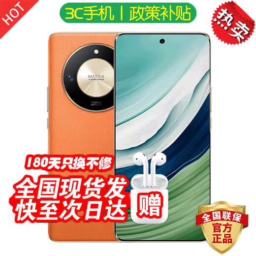 Honor 24 installments are optional, interest-free, new 5G mobile phone