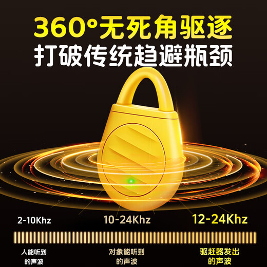 Extremely beautiful bird repellent artifact 2025 new home balcony bird repellent high-efficiency medicine orchard fully automatic black technology ultrasonic